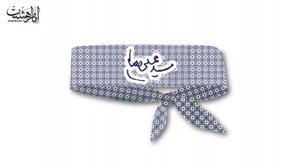 سربند طرح زیلوی بیت رهبری به همراه امضا رهبر کد 30353
