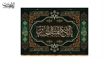 کتیبه تابلویی شهادت امام حسین (ع)