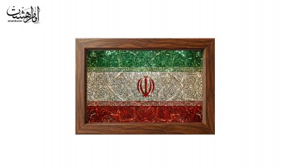 تابلو مخمل با قاب چوبی پرچم ایران