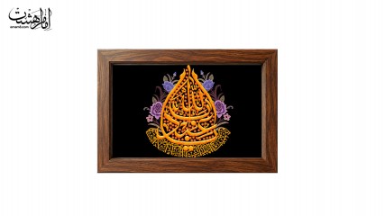 تابلو مخمل با قاب چوبی مزین به نام امام حسین(ع) کد 30445
