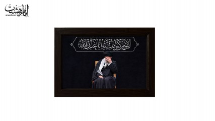 تابلو مخمل با قاب چوبی مزین به تصویر رهبر شهید کد 29322