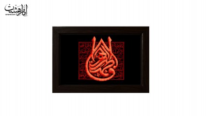 تابلو مخمل با قاب چوبی مزین به نام حضرت فاطمه زهرا (س) کد 30409