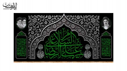کتیبه پشت منبری شهادت امام رضا (ع)