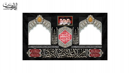 کتیبه موکب و چایخانه با قابلیت تغییر سایز و متن دلخواه کد 30550