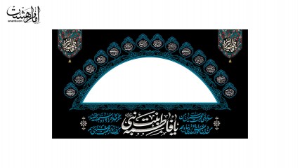کتیبه موکب و چایخانه با قابلیت تغییر سایز و متن دلخواه کد 30553