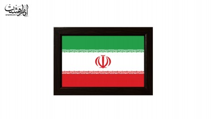 تابلو مخمل با قاب چوبی مزین به تصویر پرچم ایران کد 30579