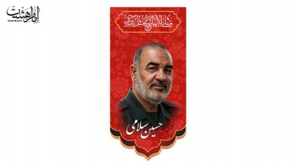 کتیبه آویزی تصویر شهید حسین سلامی