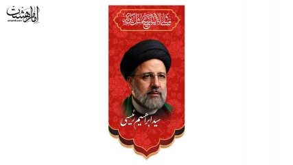کتیبه آویزی تصویر شهید سید ابراهیم رئیسی