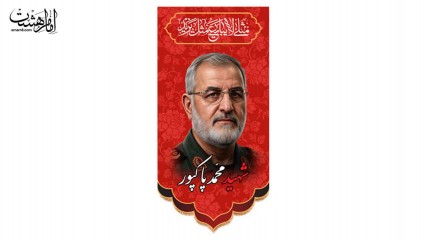 کتیبه آویزی تصویر شهید محمد پاکپور