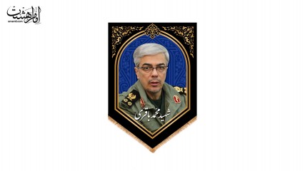 کتیبه آویزی شهید محمد باقری
