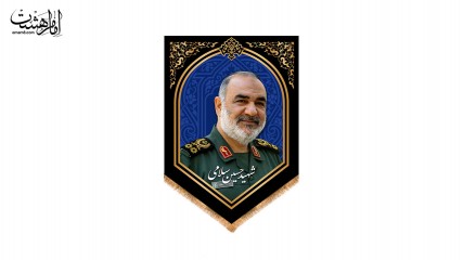 کتیبه آویزی شهید حسین سلامی
