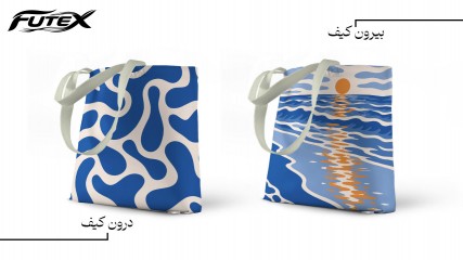 کیف خرید " توت بگ " دورو با طرح انعکاس غروب کد 30796