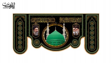 کتیبه پشت منبری مزین به نام حضرت محمد(ص) کد 30972