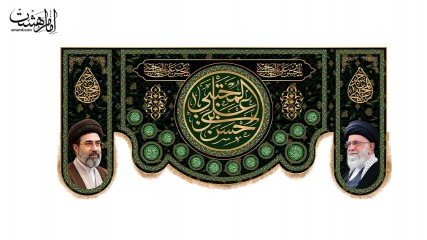 کتیبه پشت منبری شهادت امام حسن مجتبی ( ع ) کد 30993