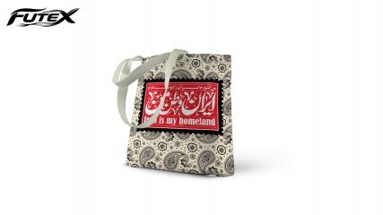کیف خرید " توت بگ " یک رو طرح سنتی با متن " ایران وطن من " کد 31038