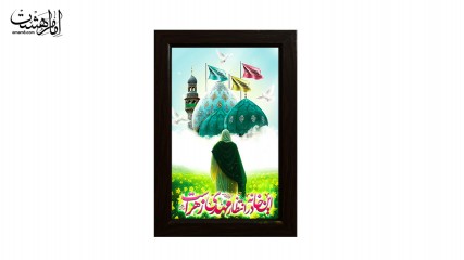 تابلو مخمل با قاب چوبی امام زمانی با متن "این خانه در انتظار مهدی زهراست" کد 31059