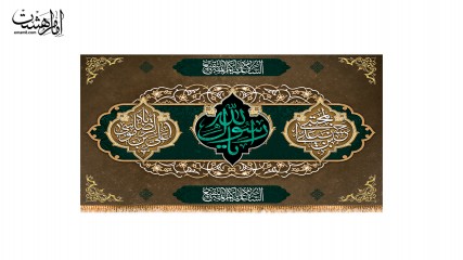کتیبه پشت منبری  ایام  اخر صفر