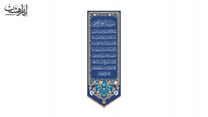 کتیبه آویزی آیه الکرسی کد 31239