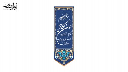 کتیبه آویزی وان یکاد کد 31242