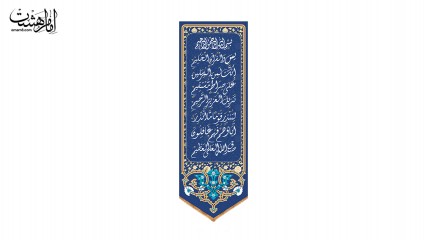 کتیبه آویزی سوره یس کد 31248