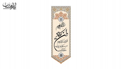 کتیبه آویزی وان یکاد