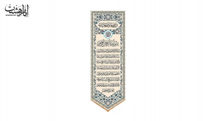 کتیبه آویزی آیه الکرسی کد 31269