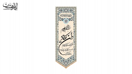 کتیبه آویزی وان یکاد کد 31272