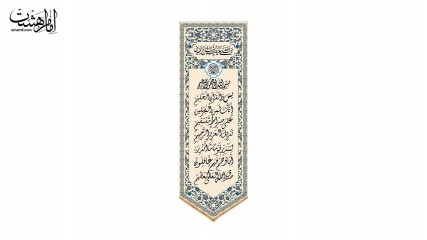کتیبه آویزی سوره یس کد 31278