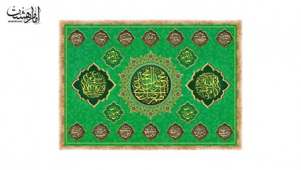 سفره صلوات کد 31409