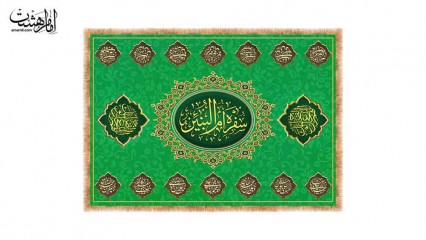 سفره حضرت ام البنین سلام الله علیها کد 31412