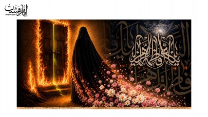 کتیبه پشت منبری شهادت حضرت زهرا (س) کد 31471