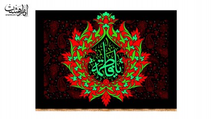 کتیبه پشت منبری تابلویی شهادت حضرت زهرا (س) کد 31705