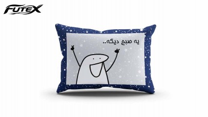 روبالشتی فانتزی "مجموعه کالکشن میقولی" کد 31782