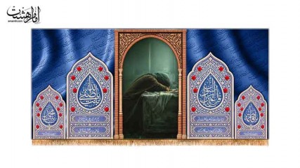 کتیبه پشت منبری شهادت حضرت فاطمه زهرا(س) کد 31803