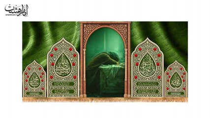 کتیبه پشت منبری شهادت حضرت فاطمه زهرا(س) کد 31810