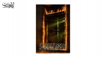 کتیبه پشت منبری تابلویی شهادت حضرت زهرا (س) کد 31817