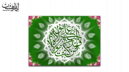 پرچم فلامنت پشت منبری عید غدیر( من کنت مولا) کد 31828