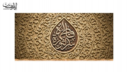 کتیبه پشت منبری شهادت حضرت فاطمه زهرا(س) کد 31889
