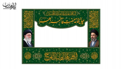 کتیبه موکب و چایخانه حضرت زهرا (س) با قابلیت تغییر سایز و متن دلخواه کد 31907
