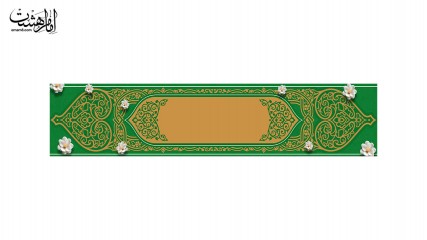 صف نماز نرگس کد 31925