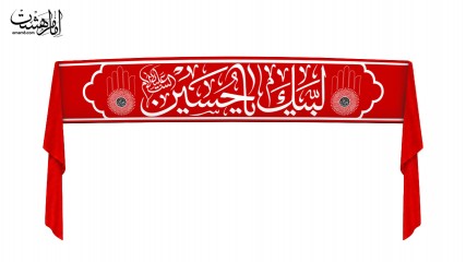 کتیبه پشت منبری طرح سربند مزین به نام امام حسین (ع) کد 31950