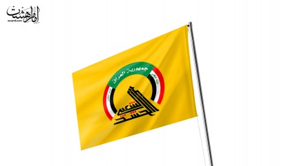 پرچم اهتزاز حشد الشعبی عراق