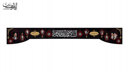 کتیبه سردری حضرت فاطمه زهرا (س) با قابلیت تغییر سایز و متن دلخواه کد 31975