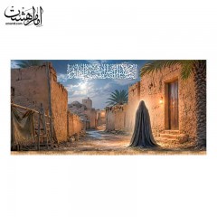 کتیبه پشت منبری شهادت حضرت فاطمه زهرا (س)