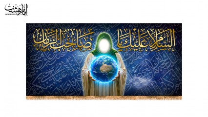 کتیبه پشت منبری السلام علیک یا صاحب الزمان (عج)