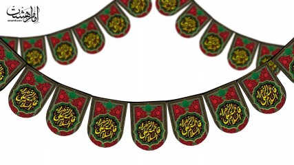 ریسه 16برگی ویژه ایام فاطمیه(س) 8 متری کد 32021