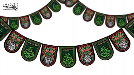 ریسه 16برگی ویژه ایام فاطمیه(س) 8 متری کد 32037