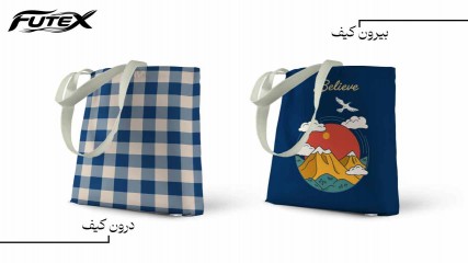 کیف خرید " توت بگ " دورو طرح راه رویا کد 32046