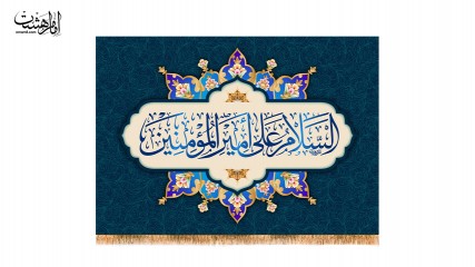 پرچم فلامنت پشت منبری اهل بیت انبوه کد 32051