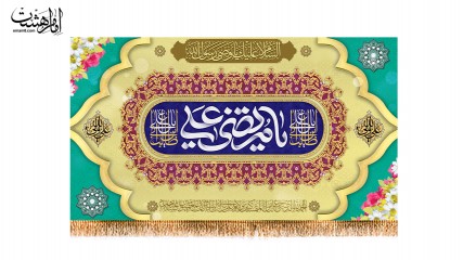 پرچم فلامنت پشت منبری ولادت امام علی (ع) کد 32052